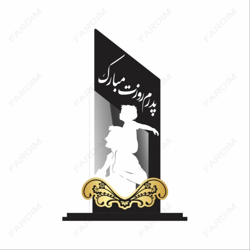 طرح لیزر تندیس روز پدر